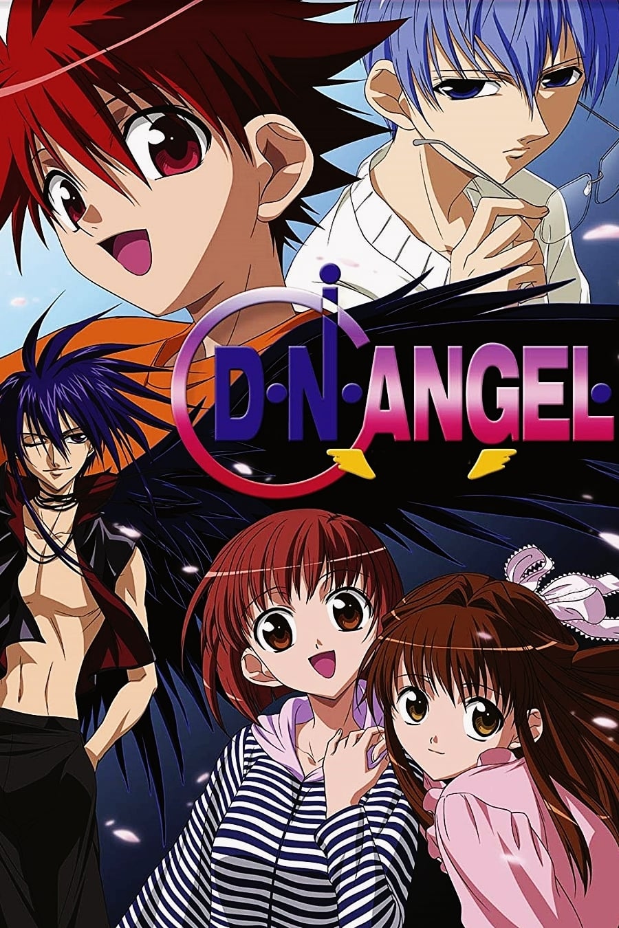 DVD D・N・ANGEL DVD-BOX1 - DVD