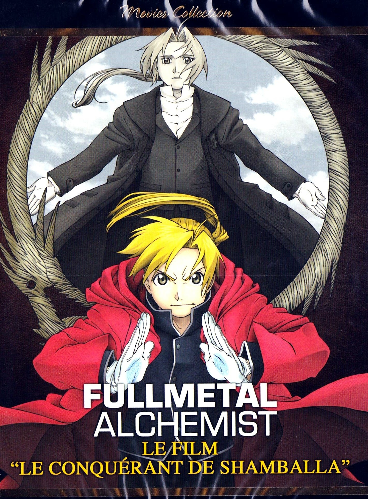 Sobre Fullmetal Alchemist o Filme: O Conquistador de Shamballa 