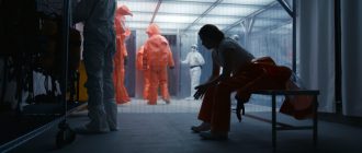 Premier Contact : Objet Filmique Non Identifié
