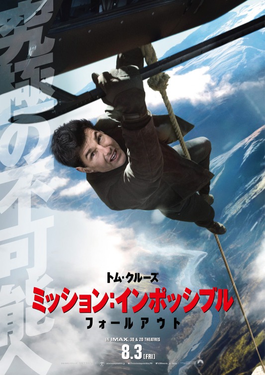 Mission Impossible 6 : un premier poster international vertigineux