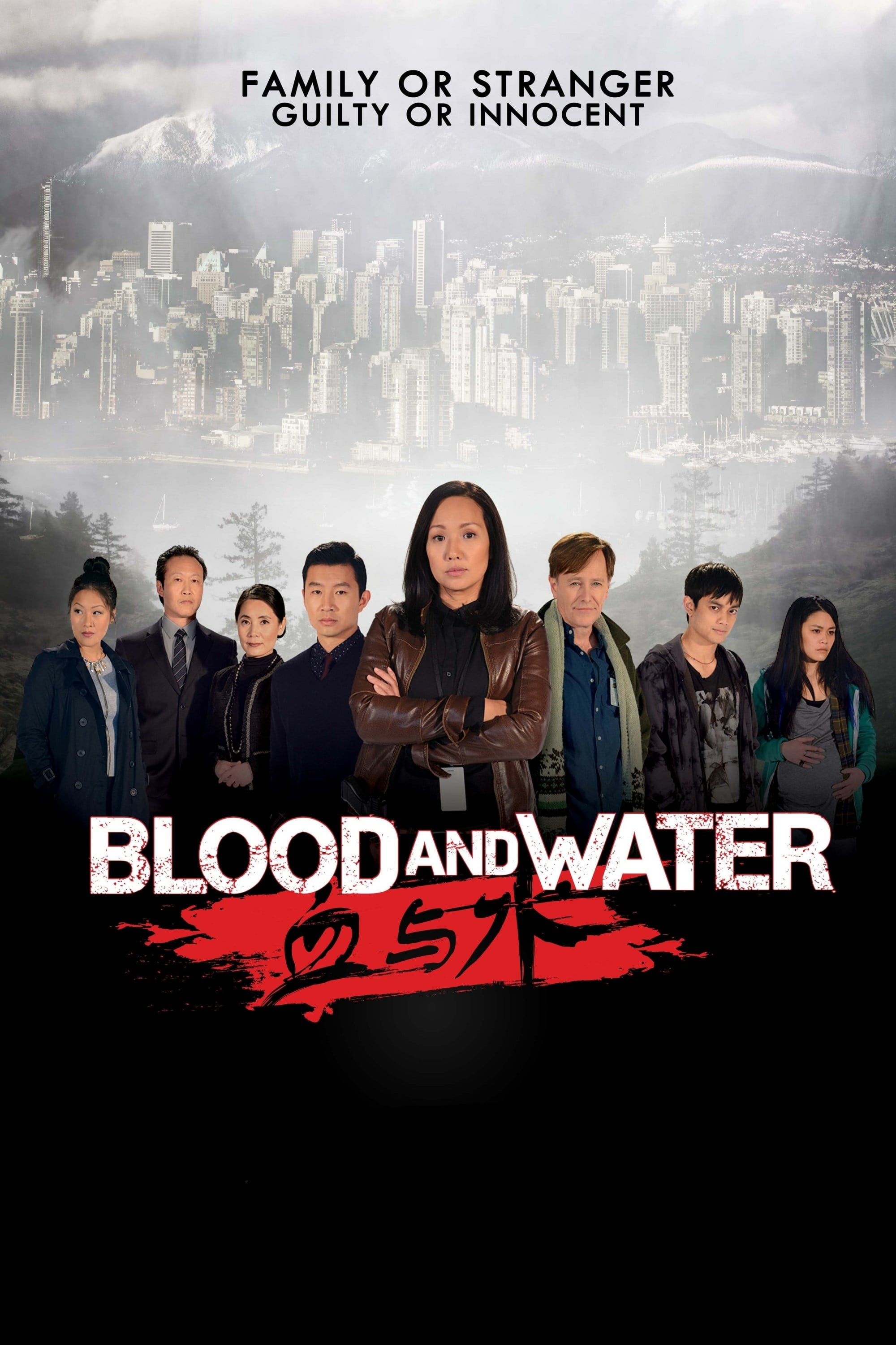 Blood water. Постер Blood in the Water. Blood in the Water фильм 2009.