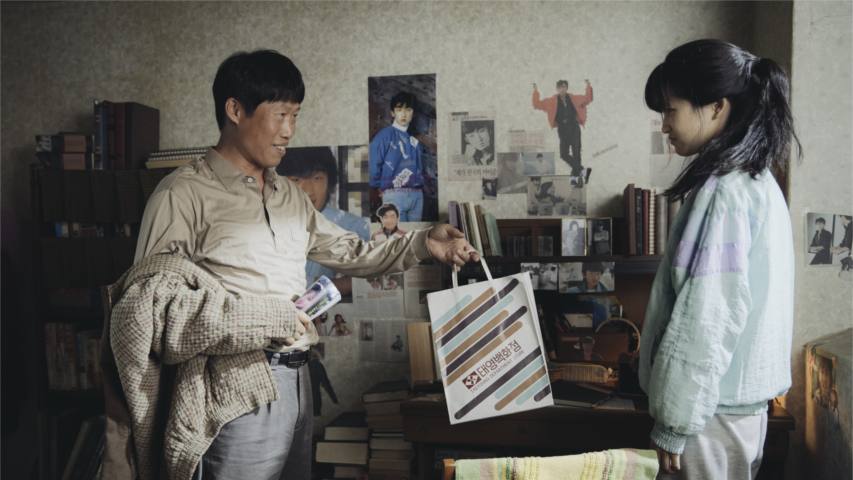 Festival du film coréen à Paris : au programme de la 13e édition