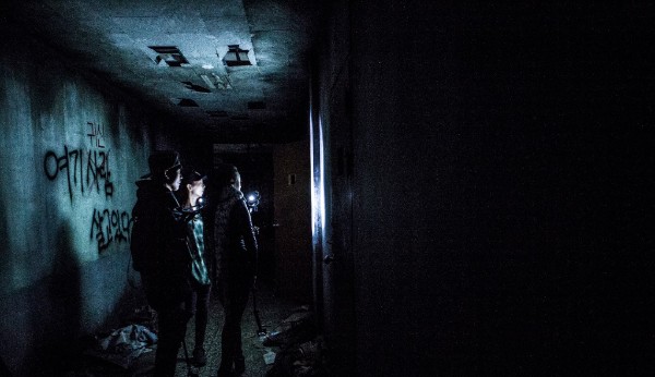 Festival du film coréen à Paris : les derniers noms de la 13e édition - Gonjiam : Haunted Asylum de Jung Bum-shik Festival du film coréen à Paris : les derniers noms de la 13e édition - Gonjiam : Haunted Asylum de Jung Bum-shik
