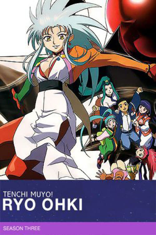 tenchi muyo ryo-ohki season 4 episode 4