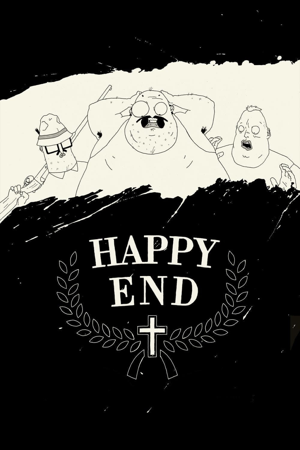 Happy end картинка