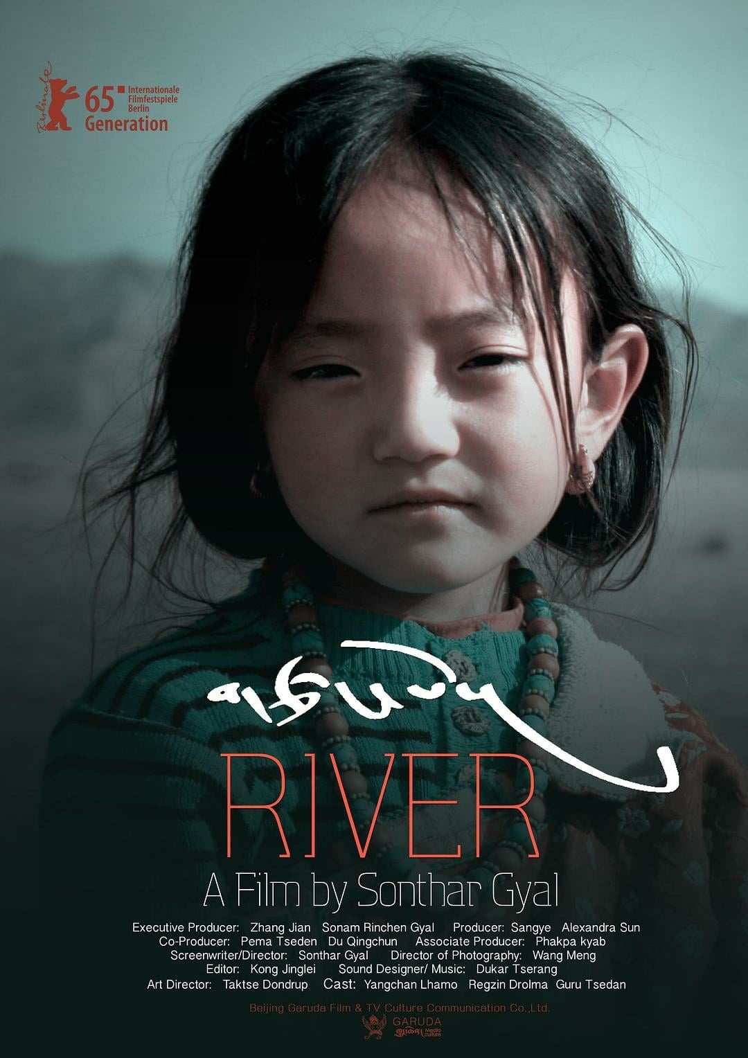 River (Film, 2020) — CinéSérie
