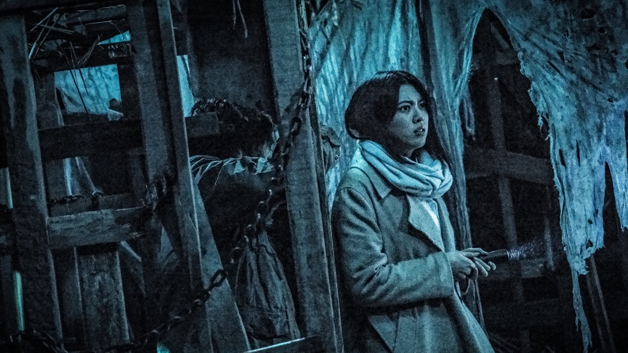 critique / avis film Inunaki - Le Village Oublié : le The Grudge du pauvre 