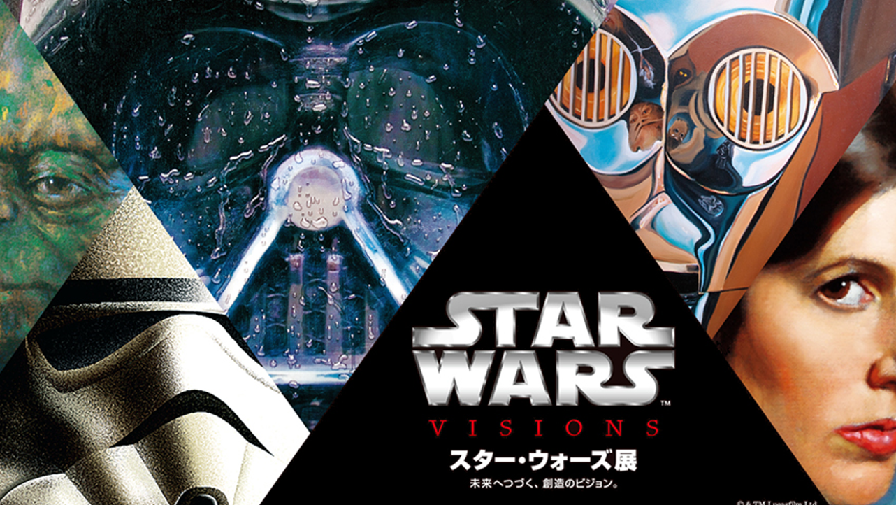 Star Wars Visions : à quoi va ressembler cette nouvelle série animée ? Star Wars Visions : à quoi va ressembler cette nouvelle série animée ?