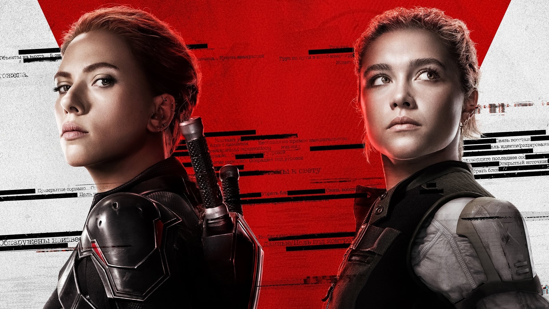 Black Widow Black Widow