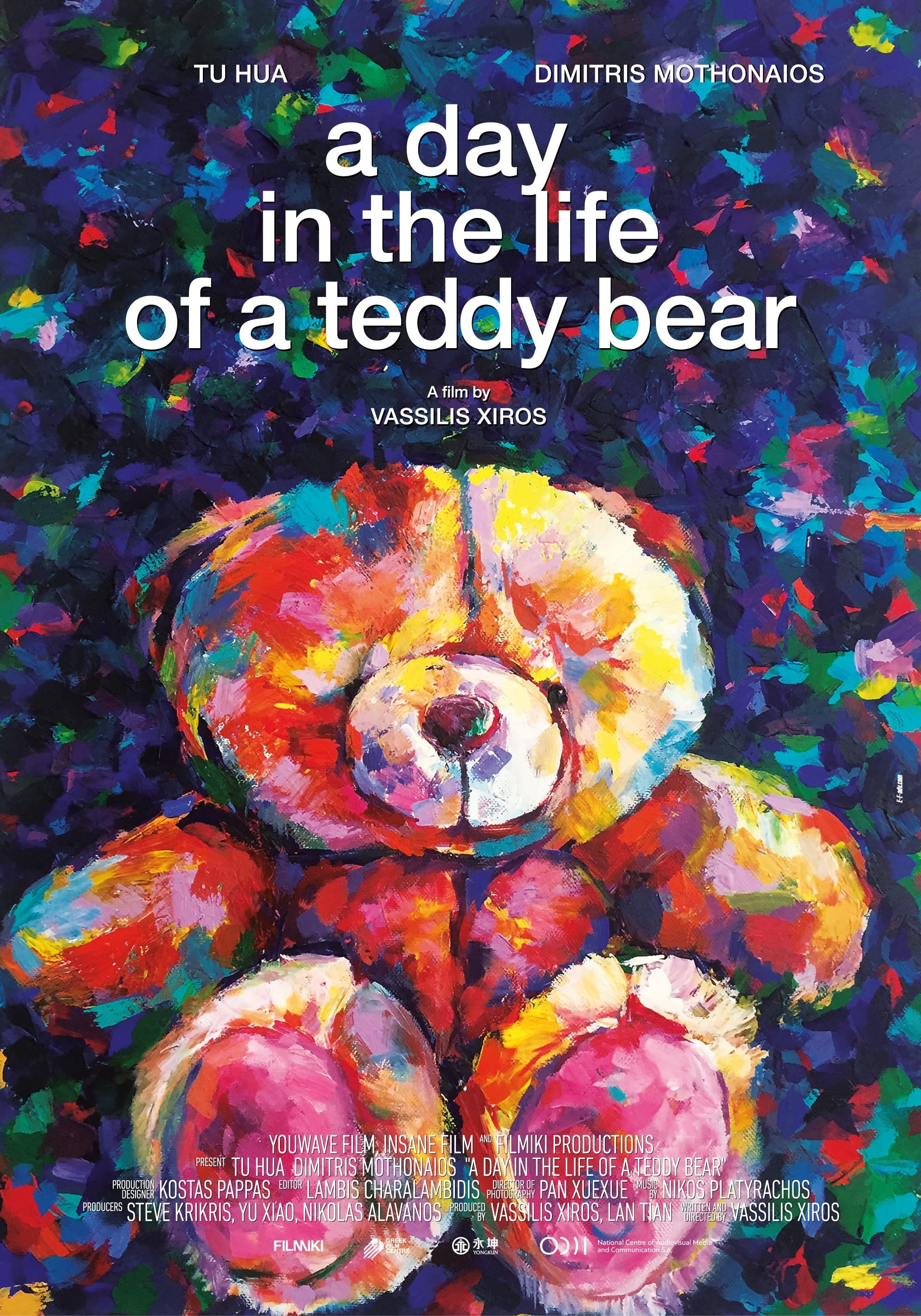 A Day in the Life of a Teddy Bear (Film, 2022) — CinéSérie