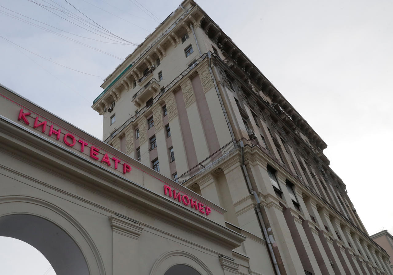 Cinéma Pioner à Moscou