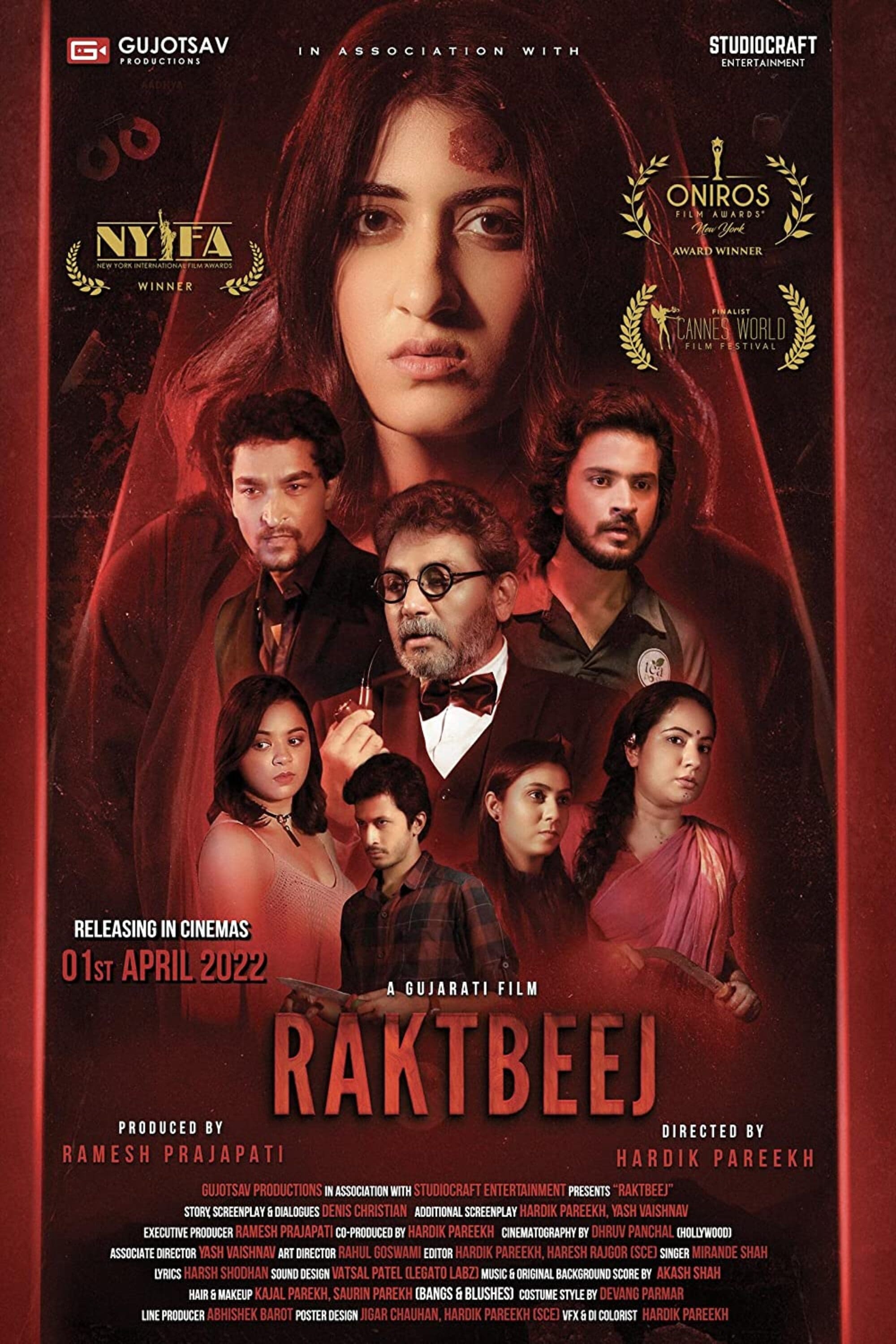 raktbeej-film-2022-cin-s-rie