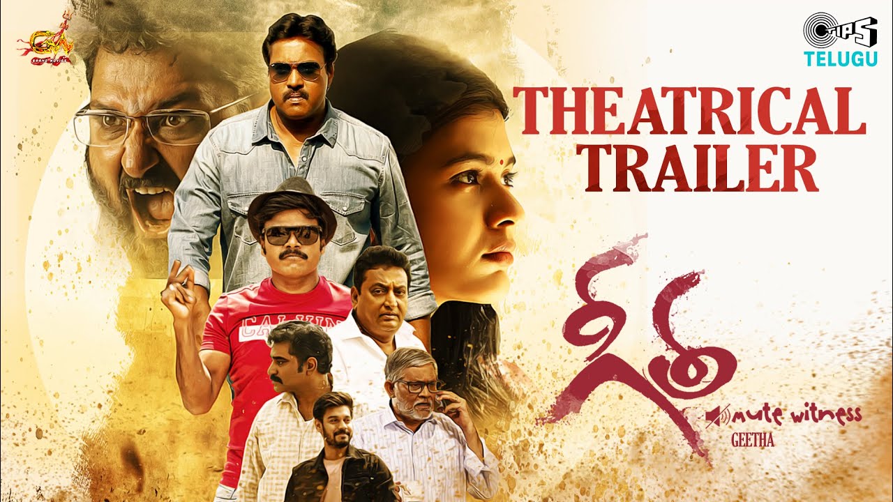 geetha movie review 2022 telugu