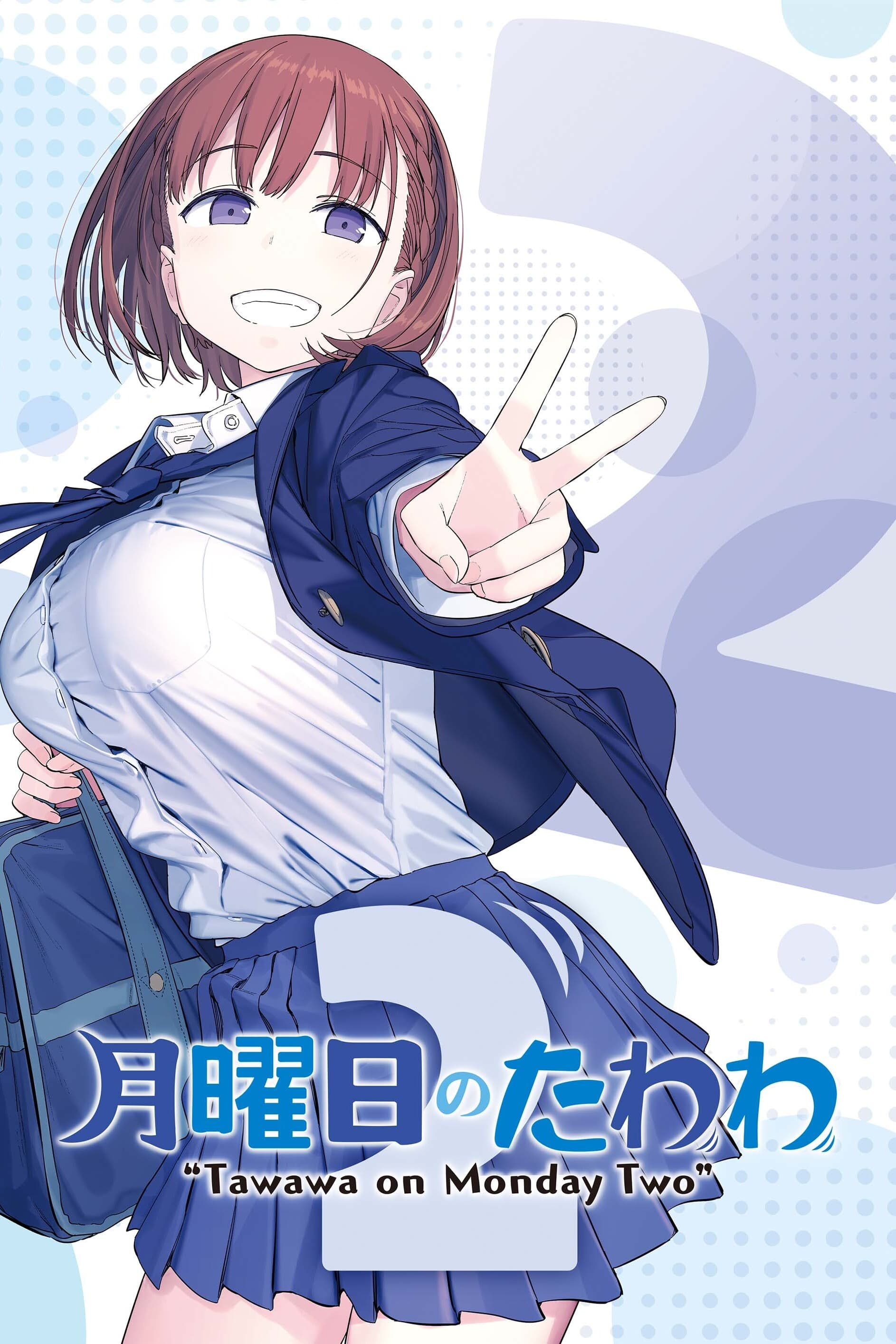 Getsuyoubi no Tawawa Saison 2 (2021) — CinéSérie