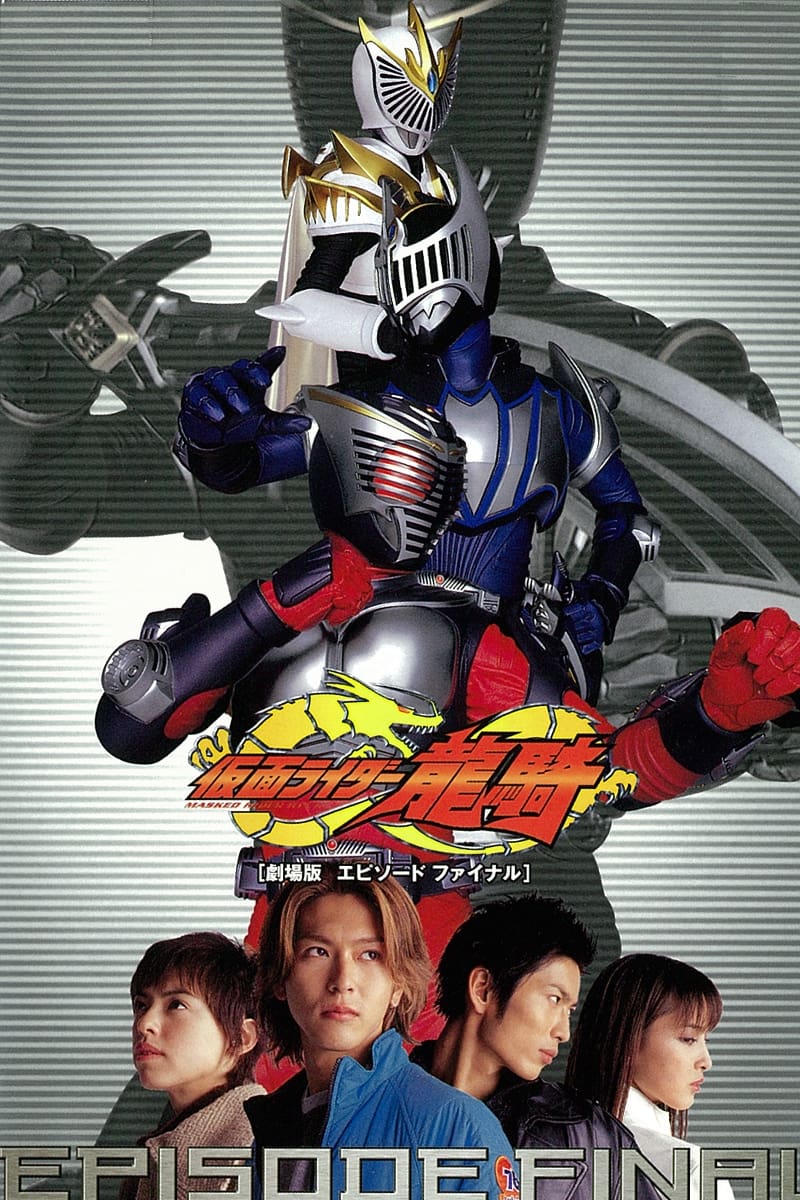 Masked Rider Ryuki: EPISODE FINAL (Film, 2002) — CinéSérie