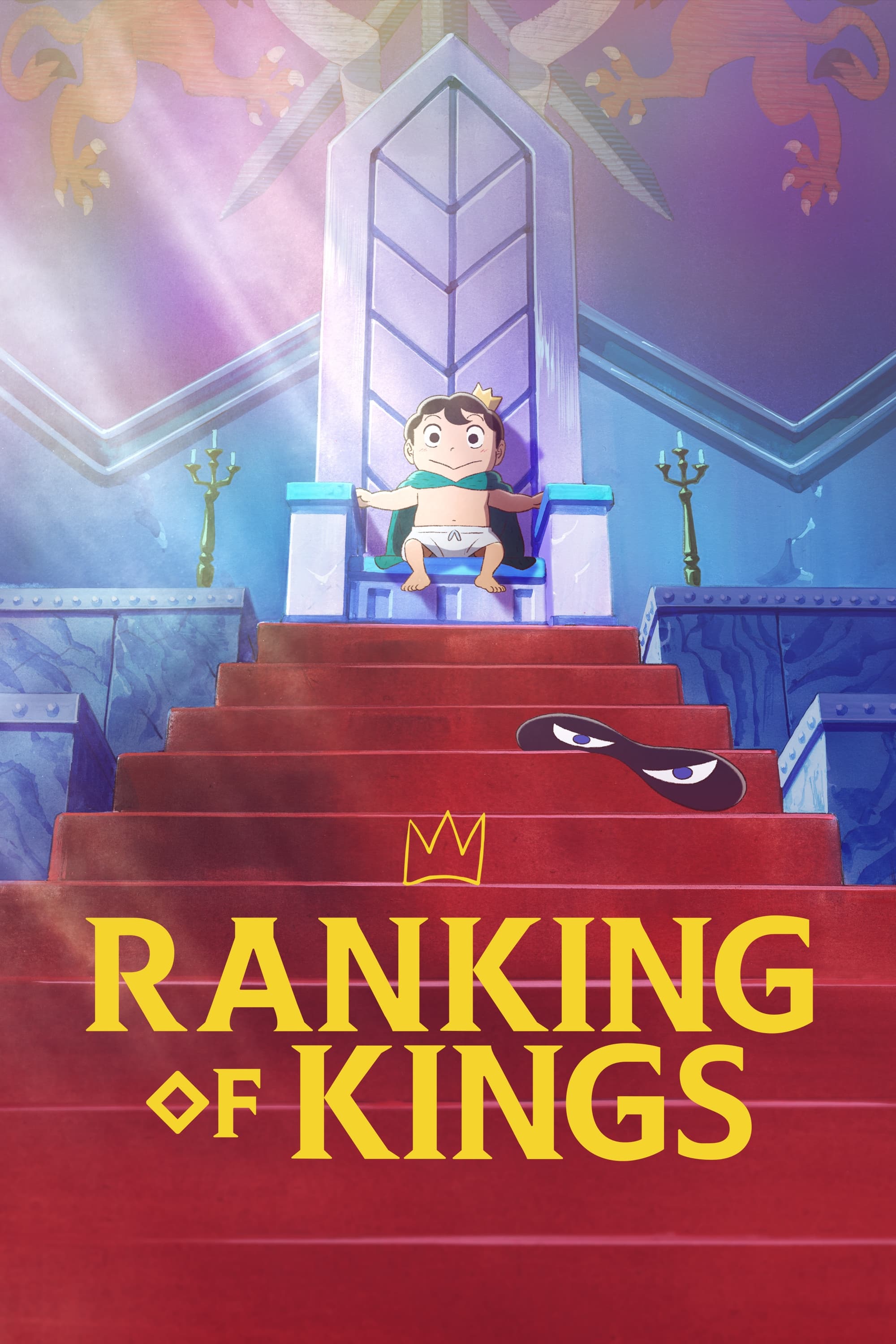 ranking-of-kings-2021-s-rie-1-saison-cin-s-rie