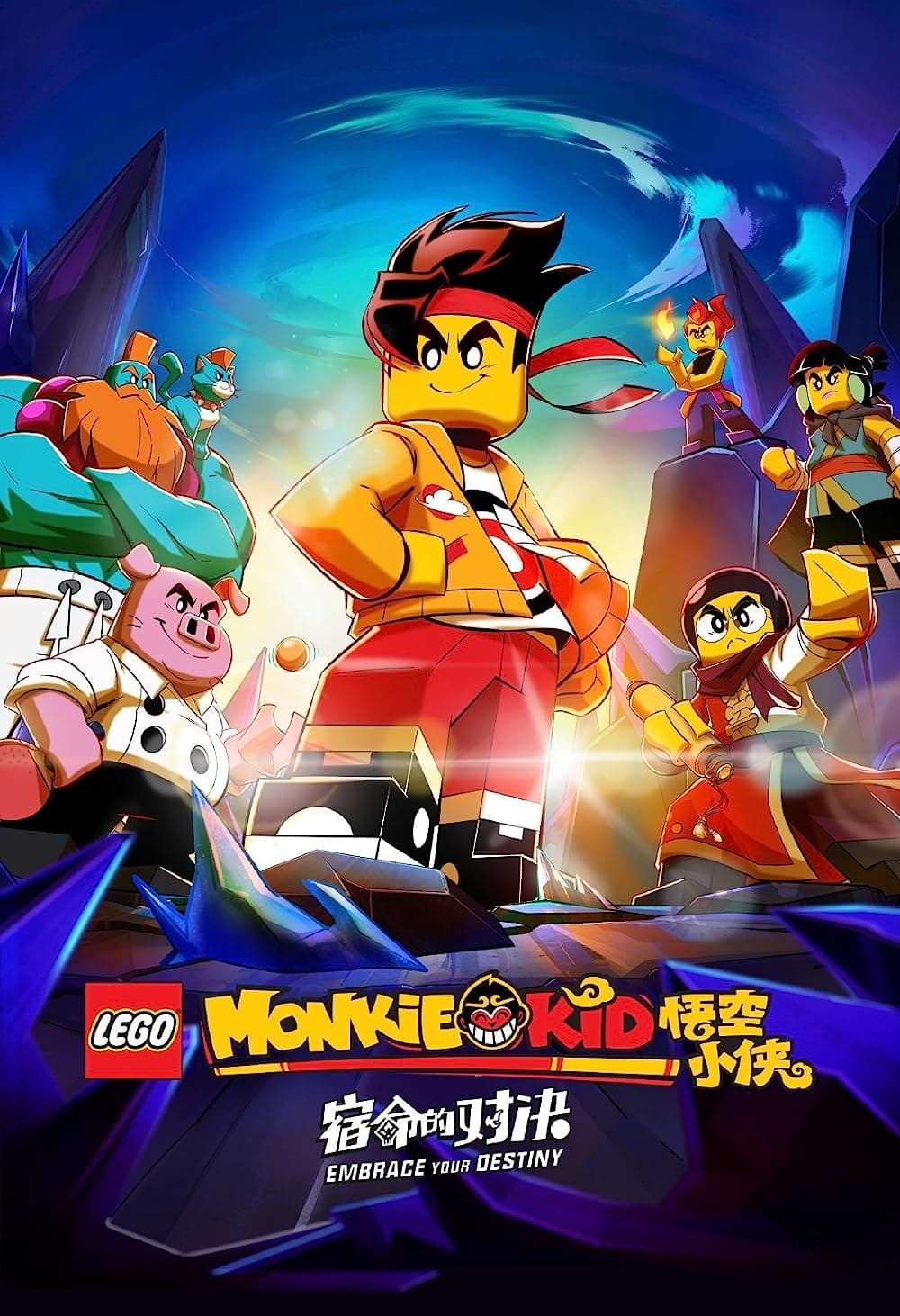 LEGO Monkie Kid: Accepte ton destin (Film, 2022) — CinéSérie