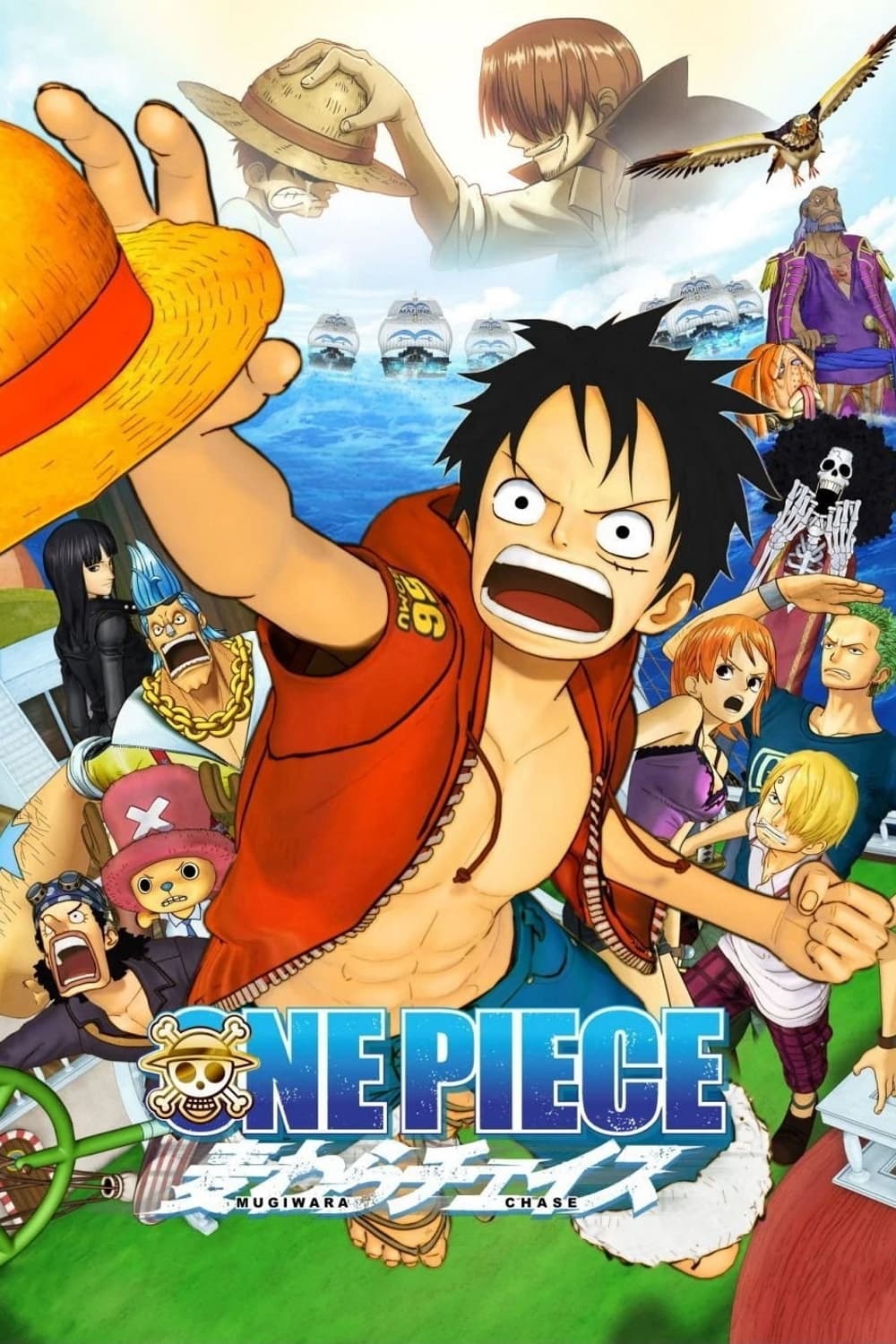 One Piece, film 11 : À la poursuite du chapeau de paille (Film, 2012) —  CinéSérie