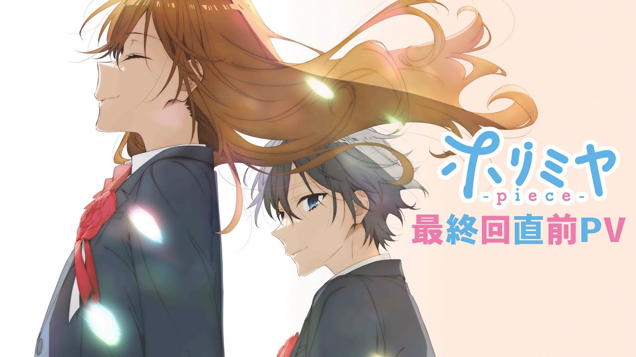 Horimiya: The Missing Pieces - Saison 1 en streaming VOSTFR