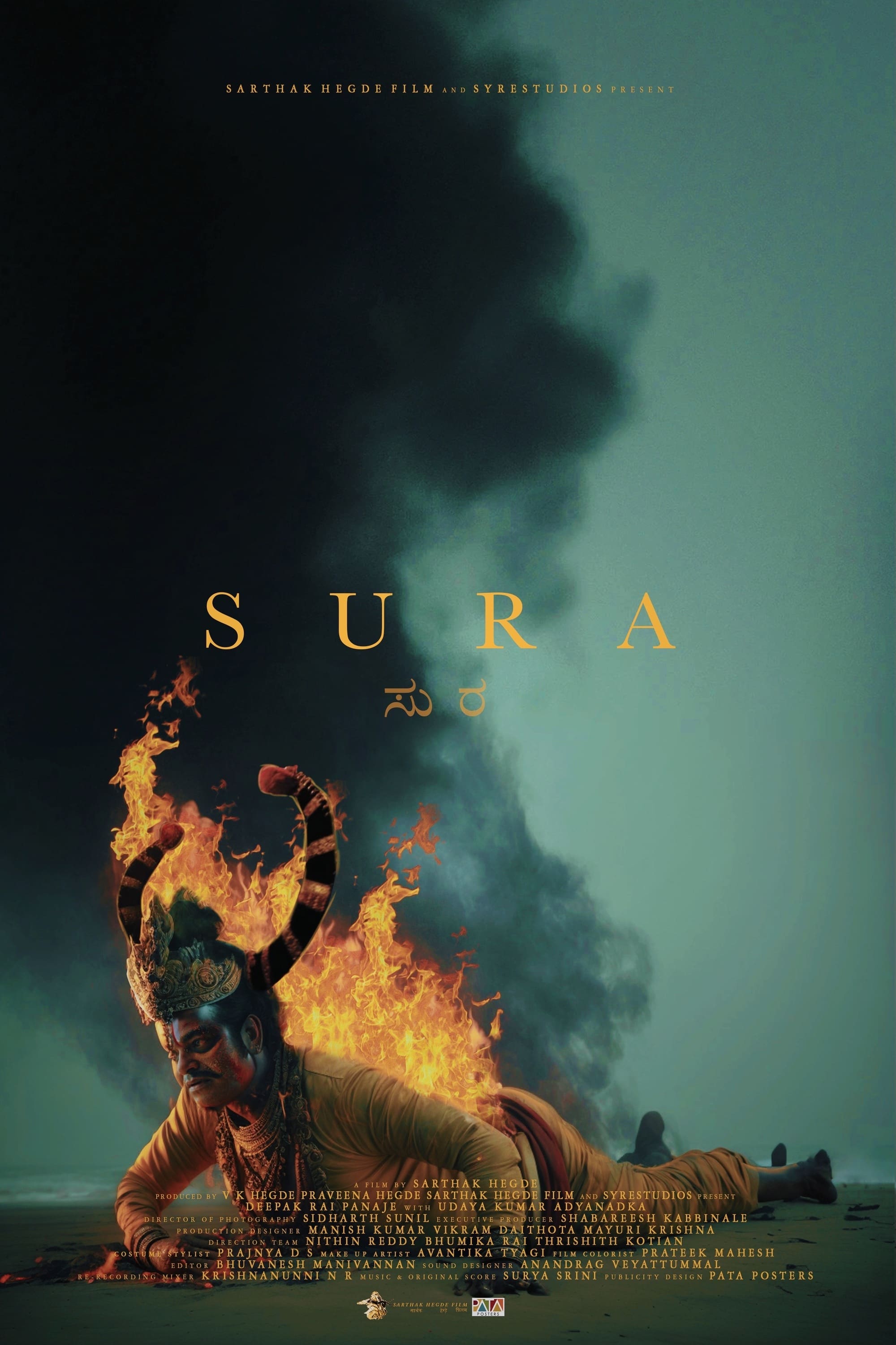 SURA (Film, 2023) — CinéSérie